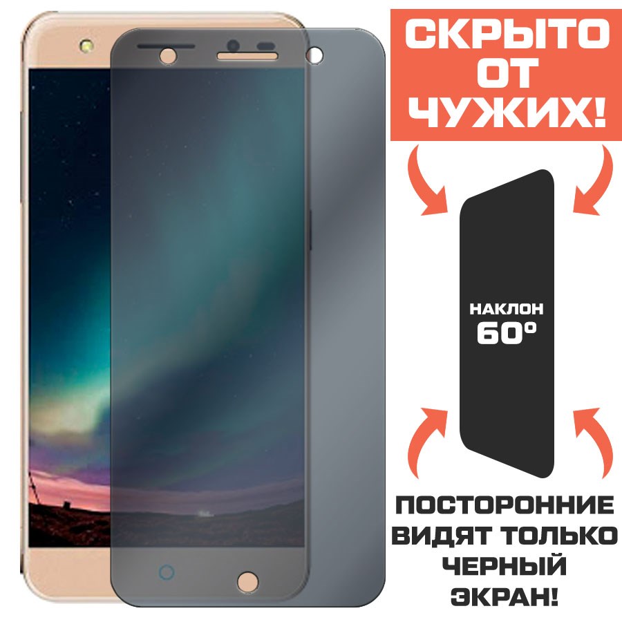 Стекло защитное гибридное Антишпион Krutoff для ZTE Blade V7
Стекло защитное гибридное Антишпион Krutoff для ZTE Blade V7