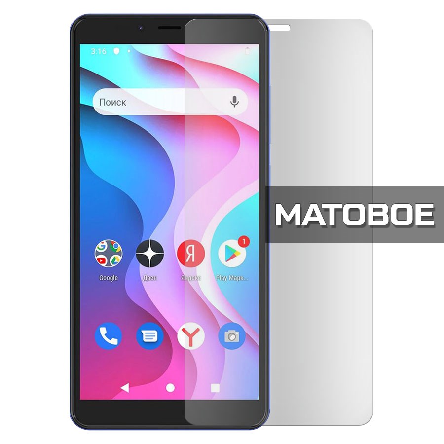 Стекло защитное гибридное МАТОВОЕ Krutoff для INOI A52 Lite
Стекло защитное гибридное МАТОВОЕ Krutoff для INOI A52 Lite