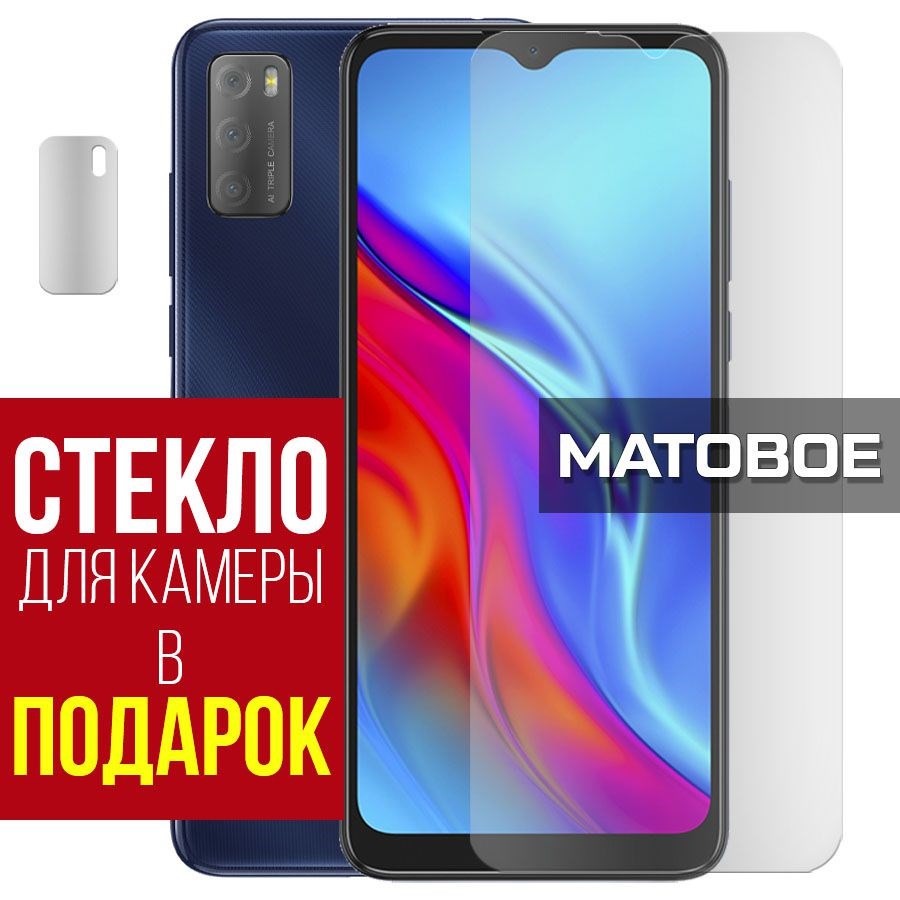 Стекло защитное гибридное МАТОВОЕ Krutoff для TCL 20E + защита камеры (2 шт.)
Стекло защитное гибридное МАТОВОЕ Krutoff для TCL 20E + защита камеры (2 шт.)