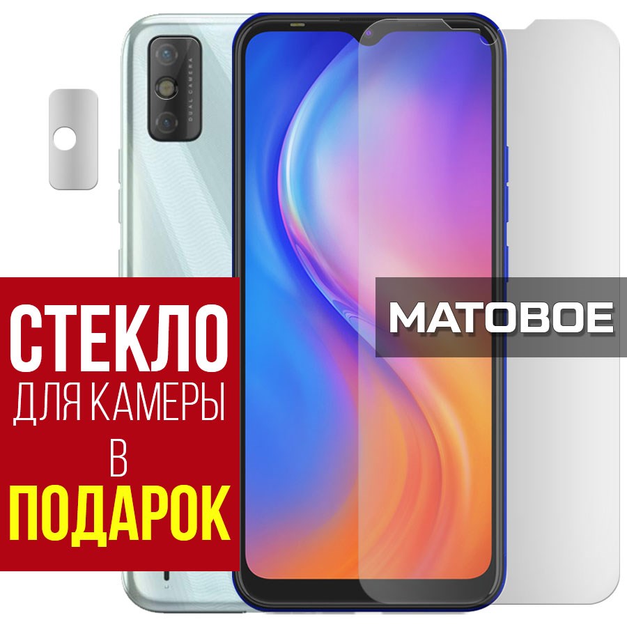 Стекло защитное гибридное МАТОВОЕ Krutoff для Tecno Spark 6 Go + защита камеры (2 шт.)
Стекло защитное гибридное МАТОВОЕ Krutoff для Tecno Spark 6 Go + защита камеры (2 шт.)