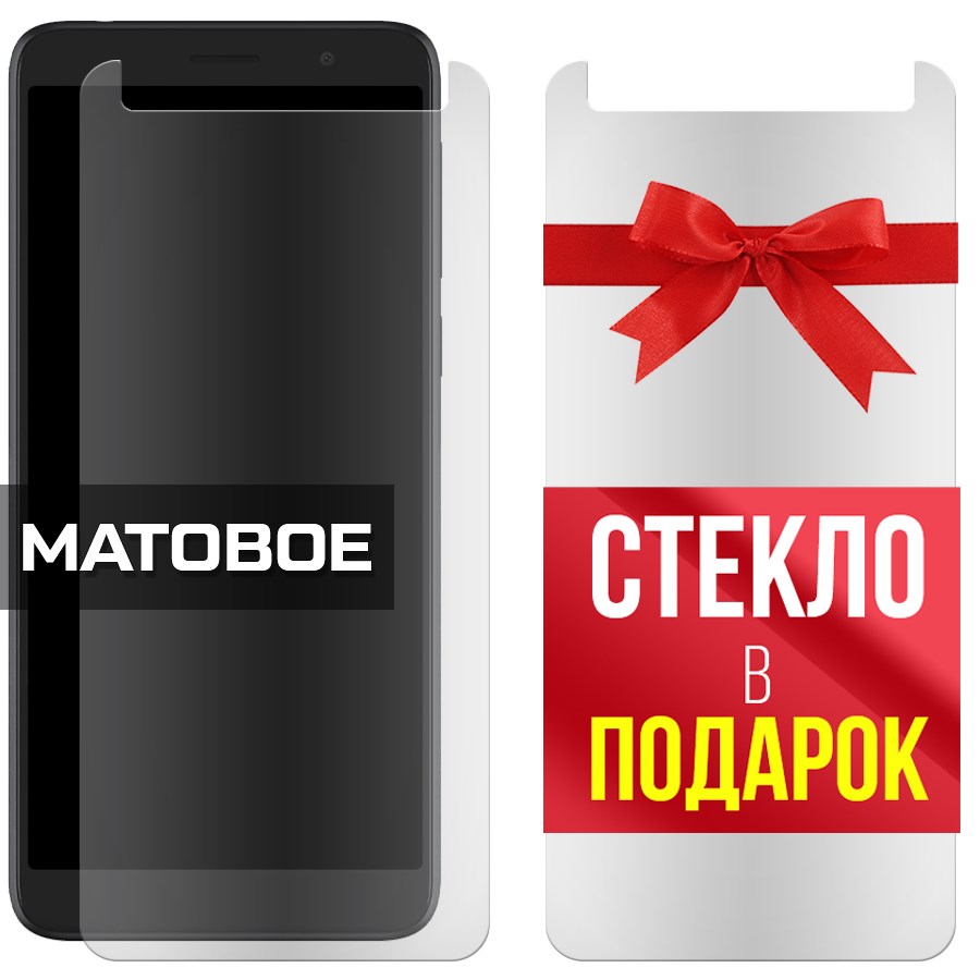 Комплект из 2-x защитных гибридных МАТОВЫХ стекол Krutoff для Alcatel 1X (2019) / 5008Y
Комплект из 2-x защитных гибридных МАТОВЫХ стекол Krutoff для Alcatel 1X (2019) / 5008Y