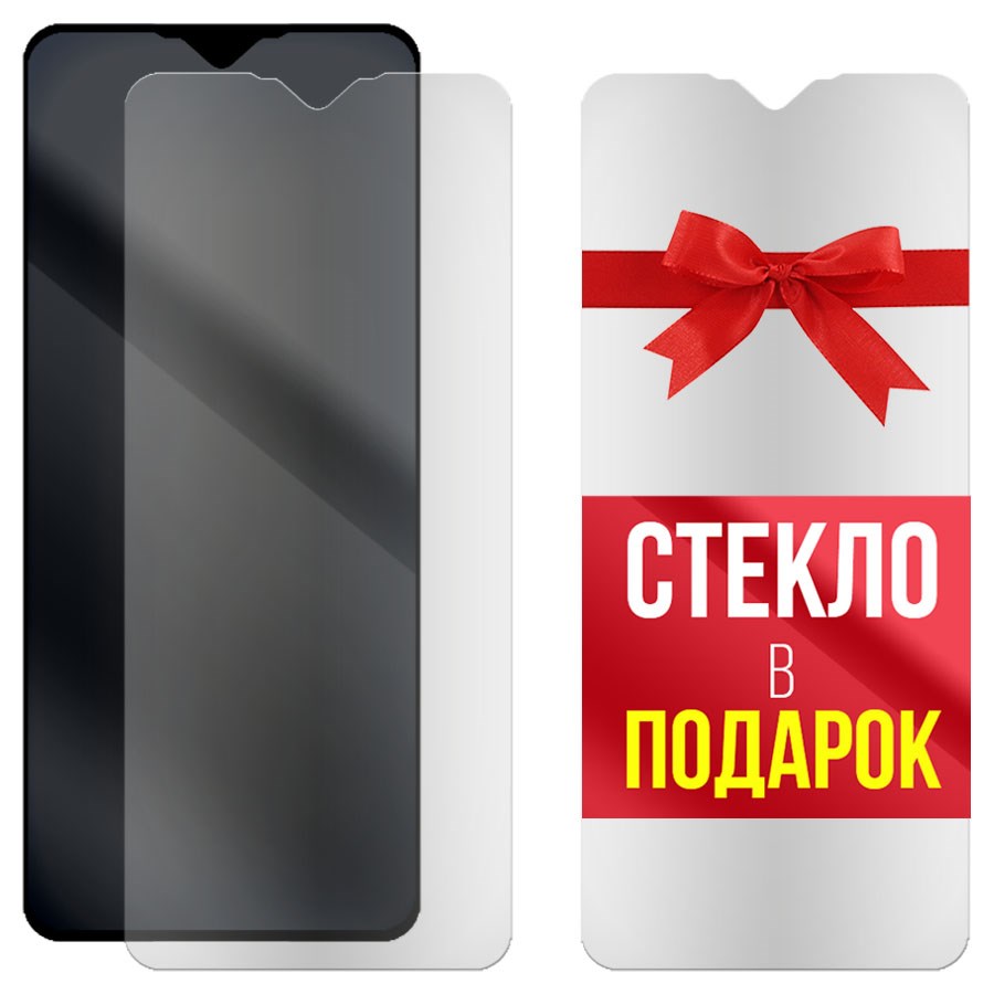 Комплект из 2-x защитных гибридных стекол МАТОВЫХ Krutoff для Alcatel 3L 2021 (6056H)
Комплект из 2-x защитных гибридных стекол МАТОВЫХ Krutoff для Alcatel 3L 2021 (6056H)