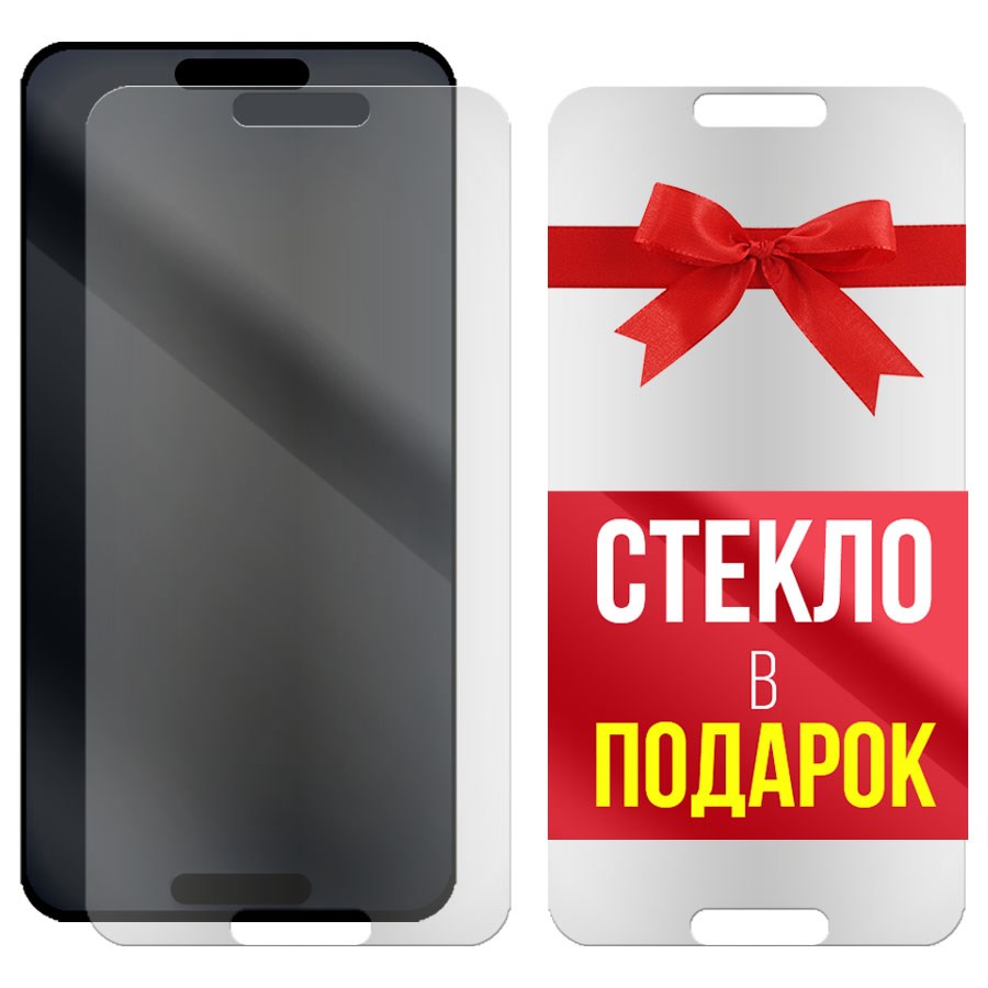 Комплект из 2-x защитных гибридных стекол МАТОВЫХ Krutoff для Alcatel A3 (5046)
Комплект из 2-x защитных гибридных стекол МАТОВЫХ Krutoff для Alcatel A3 (5046)