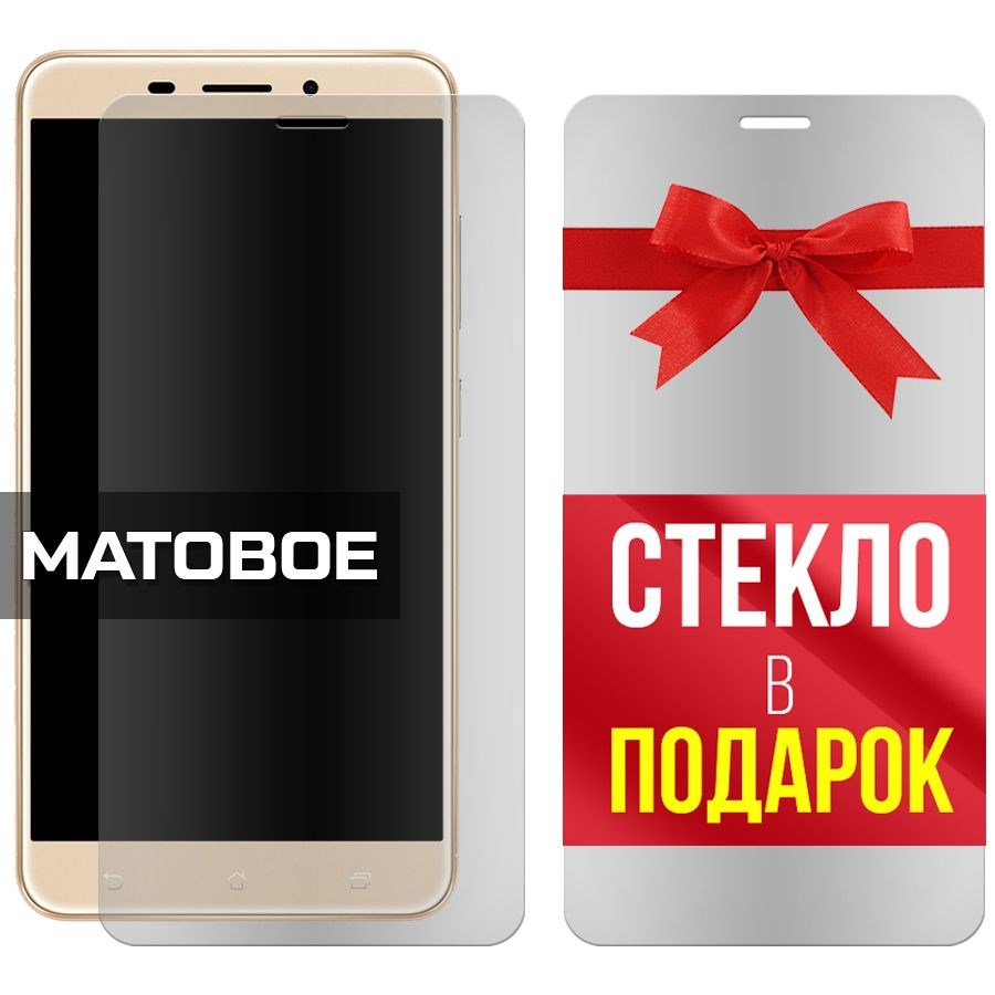 Комплект из 2-x защитных гибридных стекол МАТОВЫХ Krutoff для Asus Zenfone 3 Laser (ZC551KL)
Комплект из 2-x защитных гибридных стекол МАТОВЫХ Krutoff для Asus Zenfone 3 Laser (ZC551KL)