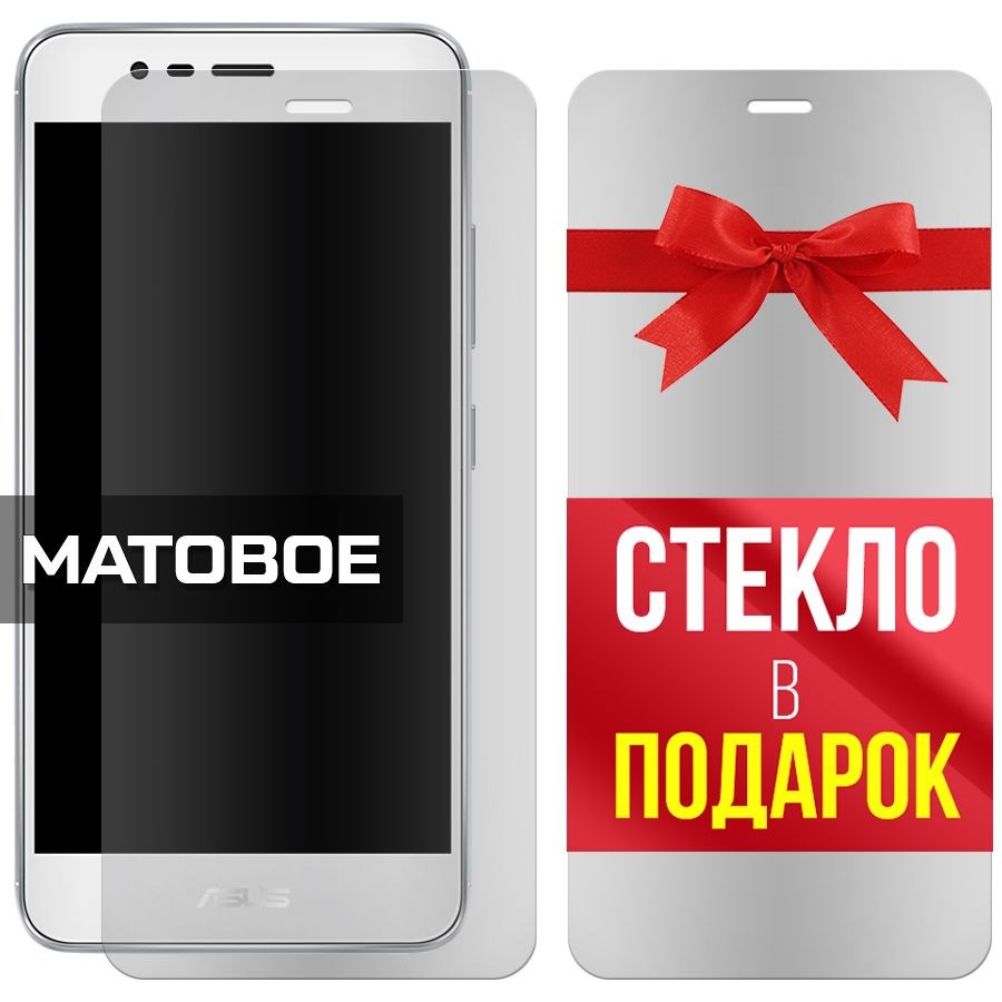 Комплект из 2-x защитных гибридных стекол МАТОВЫХ Krutoff для Asus Zenfone 3 Max (ZC520TL)
Комплект из 2-x защитных гибридных стекол МАТОВЫХ Krutoff для Asus Zenfone 3 Max (ZC520TL)