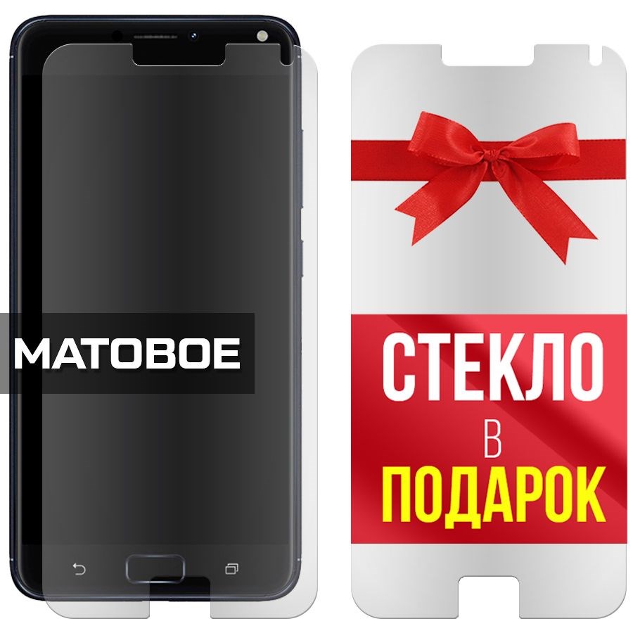 Комплект из 2-x защитных гибридных стекол МАТОВЫХ Krutoff для Asus Zenfone 4 Max (ZC554KL)
Комплект из 2-x защитных гибридных стекол МАТОВЫХ Krutoff для Asus Zenfone 4 Max (ZC554KL)