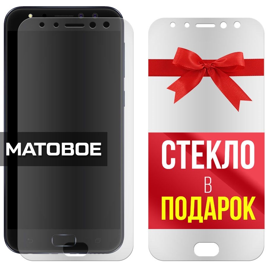 Комплект из 2-x защитных гибридных стекол МАТОВЫХ Krutoff для Asus Zenfone 4 Selfie Pro (ZD552KL)
Комплект из 2-x защитных гибридных стекол МАТОВЫХ Krutoff для Asus Zenfone 4 Selfie Pro (ZD552KL)