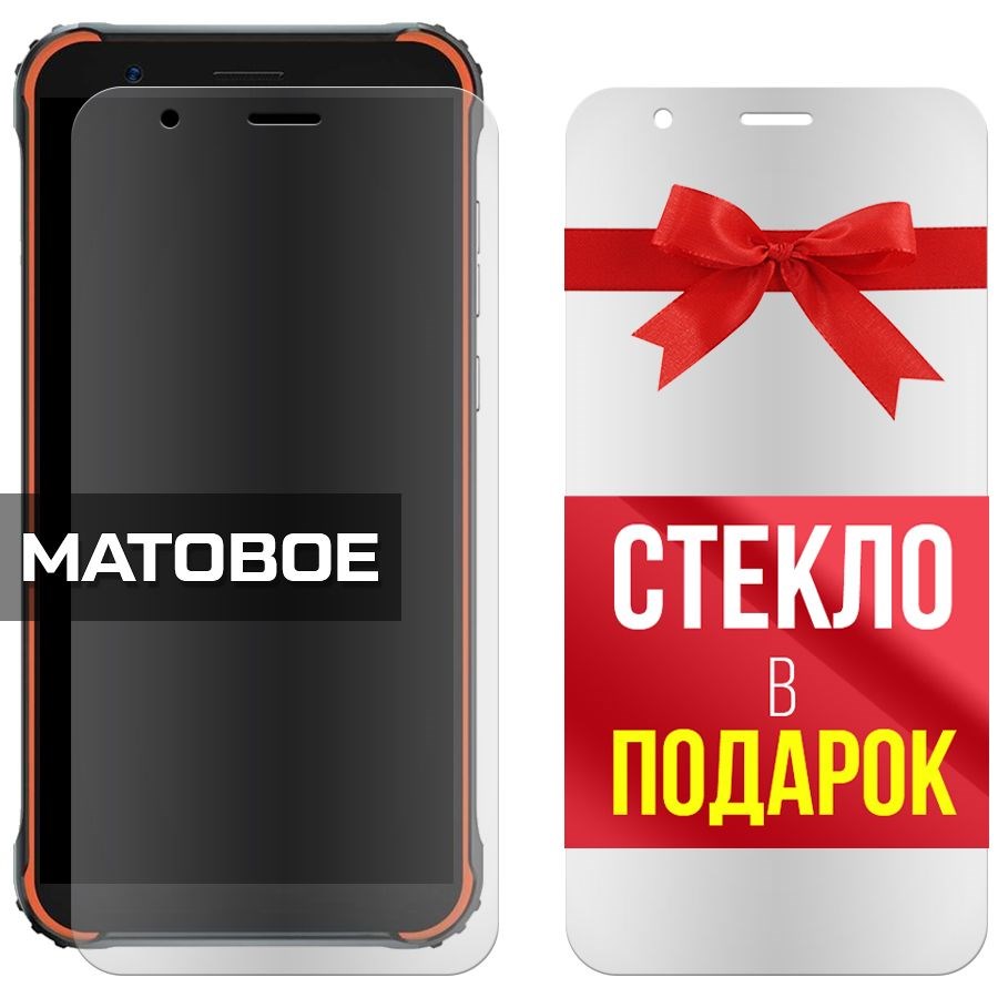 Комплект из 2-x защитных гибридных стекол МАТОВЫХ Krutoff для Blackview BV4900
Комплект из 2-x защитных гибридных стекол МАТОВЫХ Krutoff для Blackview BV4900