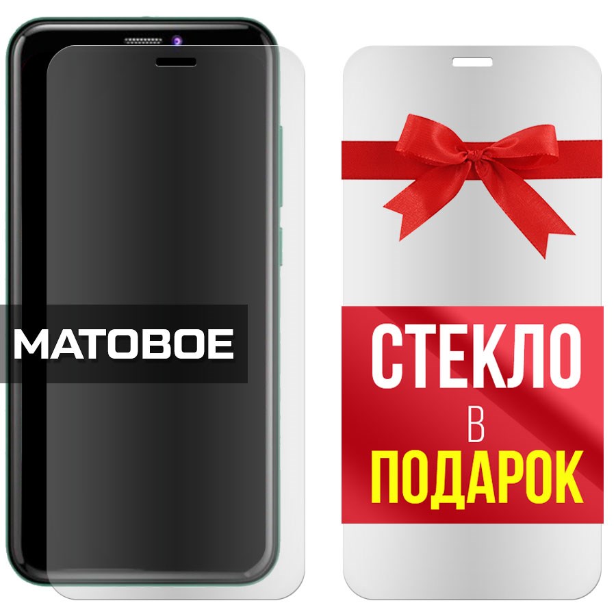 Комплект из 2-x защитных гибридных стекол МАТОВЫХ Krutoff для BQ 5560L Trend
Комплект из 2-x защитных гибридных стекол МАТОВЫХ Krutoff для BQ 5560L Trend