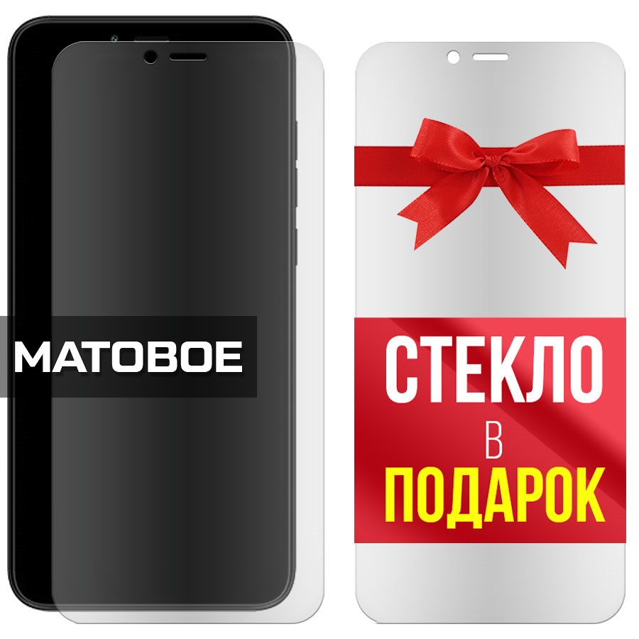 Комплект из 2-x защитных гибридных стекол МАТОВЫХ Krutoff для BQ 5745L Clever
Комплект из 2-x защитных гибридных стекол МАТОВЫХ Krutoff для BQ 5745L Clever