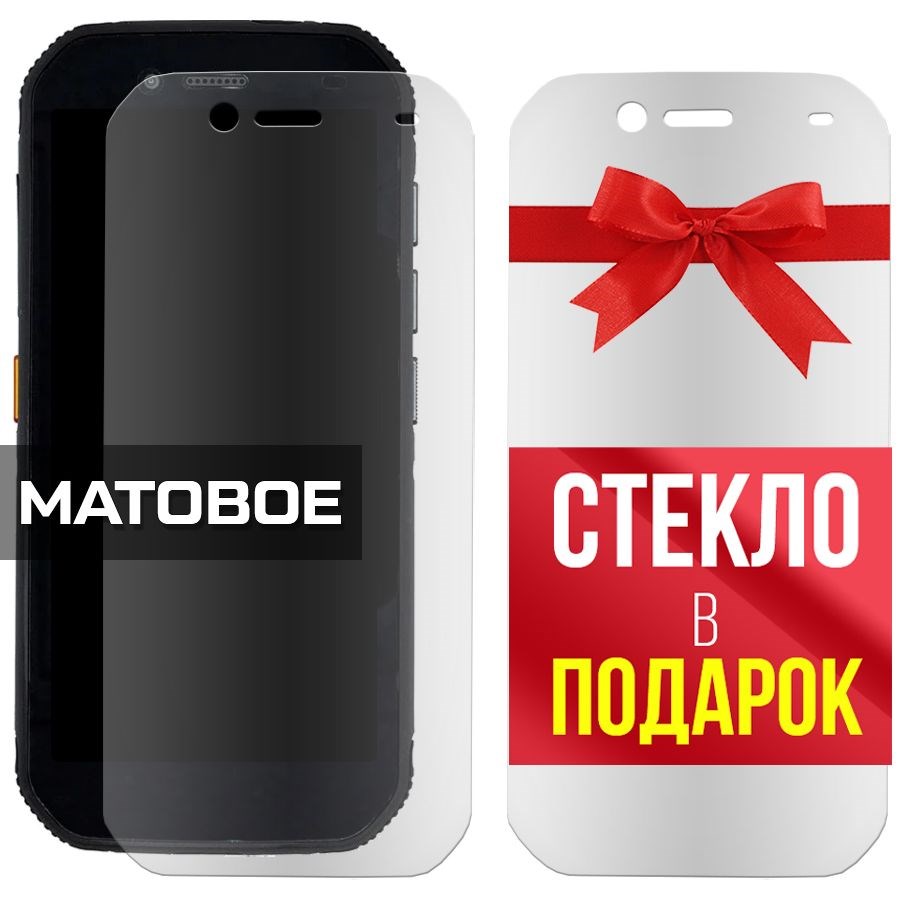 Комплект из 2-x защитных гибридных стекол МАТОВЫХ Krutoff для Caterpillar CAT S42H+
Комплект из 2-x защитных гибридных стекол МАТОВЫХ Krutoff для Caterpillar CAT S42H+