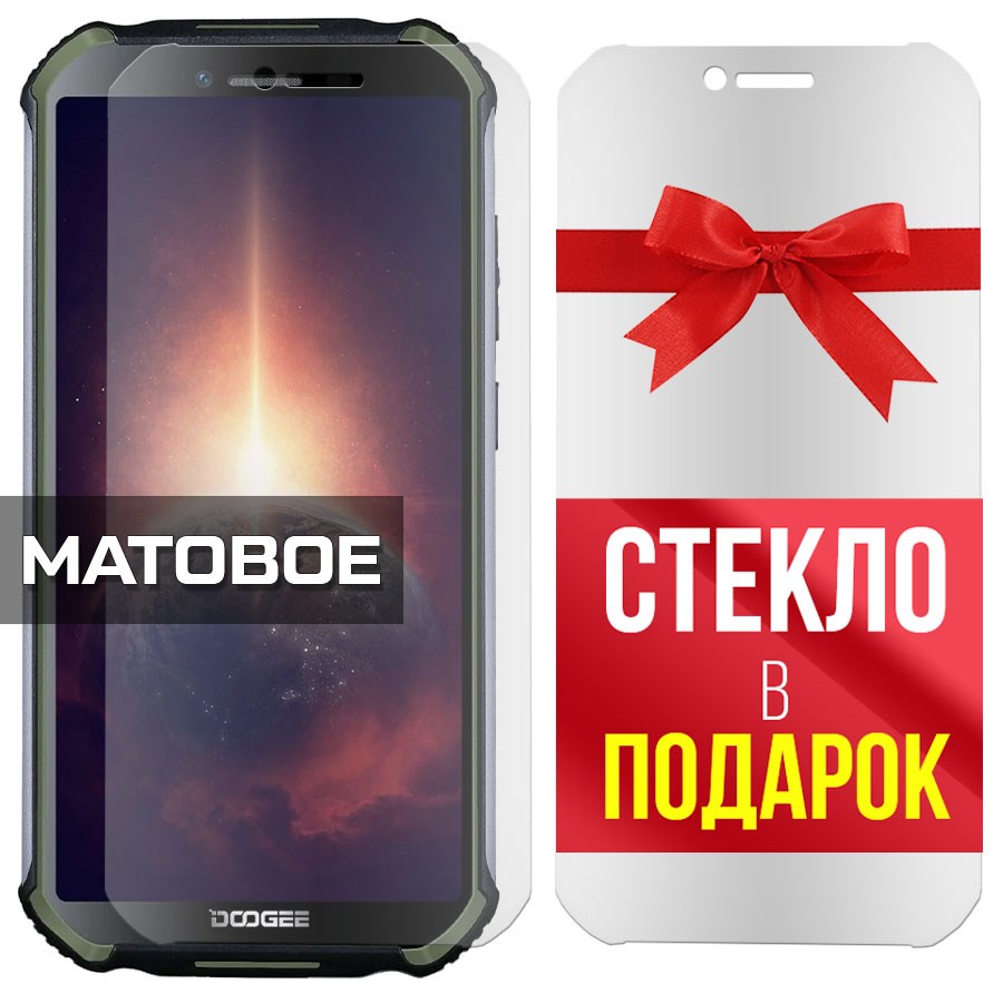 Комплект из 2-x защитных гибридных стекол МАТОВЫХ Krutoff для Doogee S40 Pro
Комплект из 2-x защитных гибридных стекол МАТОВЫХ Krutoff для Doogee S40 Pro