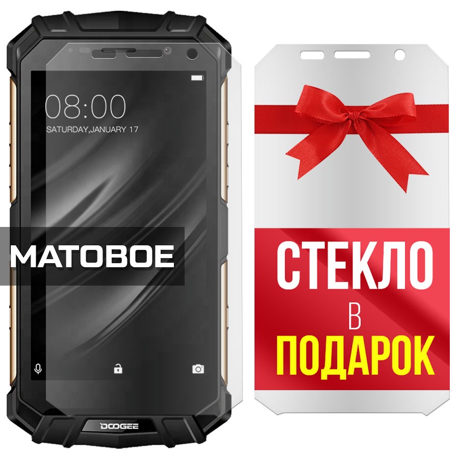 Комплект из 2-x защитных гибридных стекол МАТОВЫХ Krutoff для Doogee S60/S60 Lite
Комплект из 2-x защитных гибридных стекол МАТОВЫХ Krutoff для Doogee S60/S60 Lite