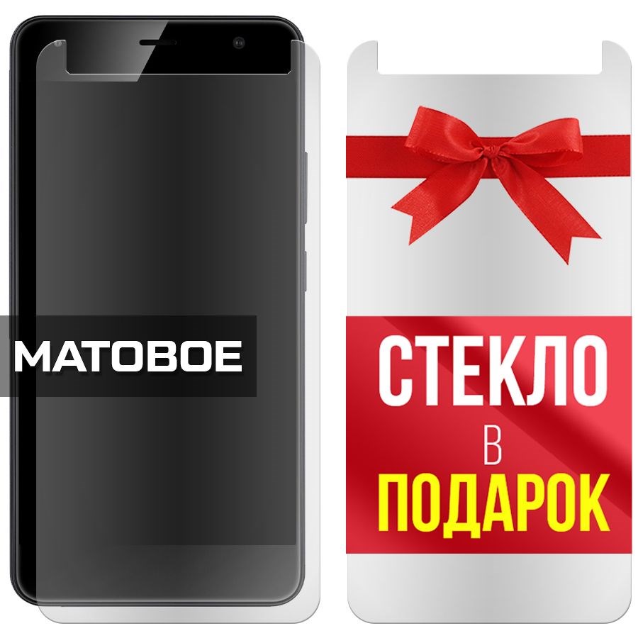 Комплект из 2-x защитных гибридных стекол МАТОВЫХ Krutoff для Fly Cirrus 11 (FS517)
Комплект из 2-x защитных гибридных стекол МАТОВЫХ Krutoff для Fly Cirrus 11 (FS517)