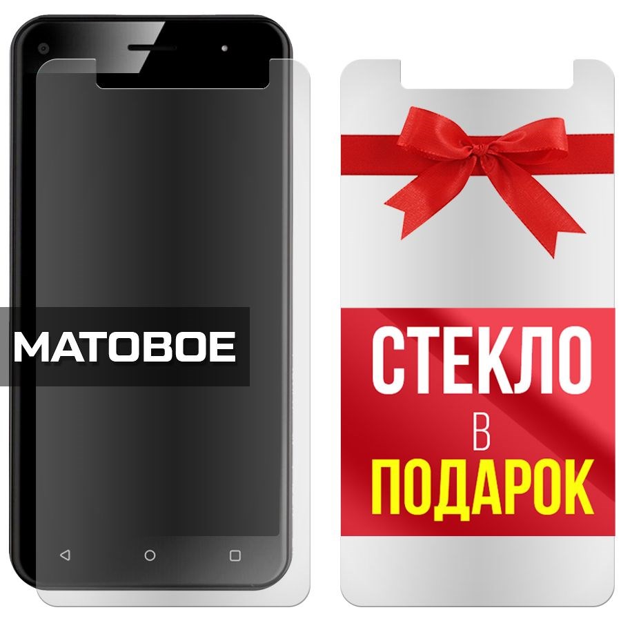 Комплект из 2-x защитных гибридных стекол МАТОВЫХ Krutoff для Fly Cirrus 4 (FS507)
Комплект из 2-x защитных гибридных стекол МАТОВЫХ Krutoff для Fly Cirrus 4 (FS507)