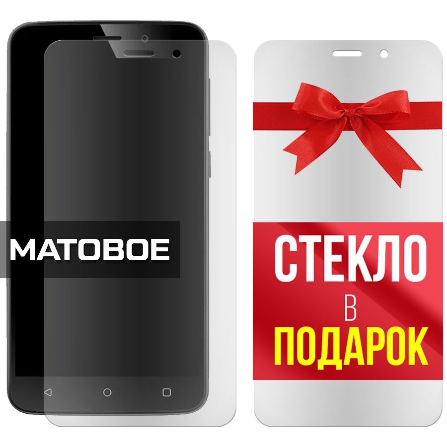 Комплект из 2-x защитных гибридных стекол МАТОВЫХ Krutoff для Fly Cirrus 6 (FS508)
Комплект из 2-x защитных гибридных стекол МАТОВЫХ Krutoff для Fly Cirrus 6 (FS508)