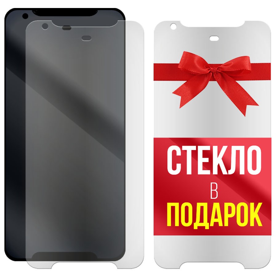 Комплект из 2-x защитных гибридных стекол МАТОВЫХ Krutoff для HTC Desire 628
Комплект из 2-x защитных гибридных стекол МАТОВЫХ Krutoff для HTC Desire 628