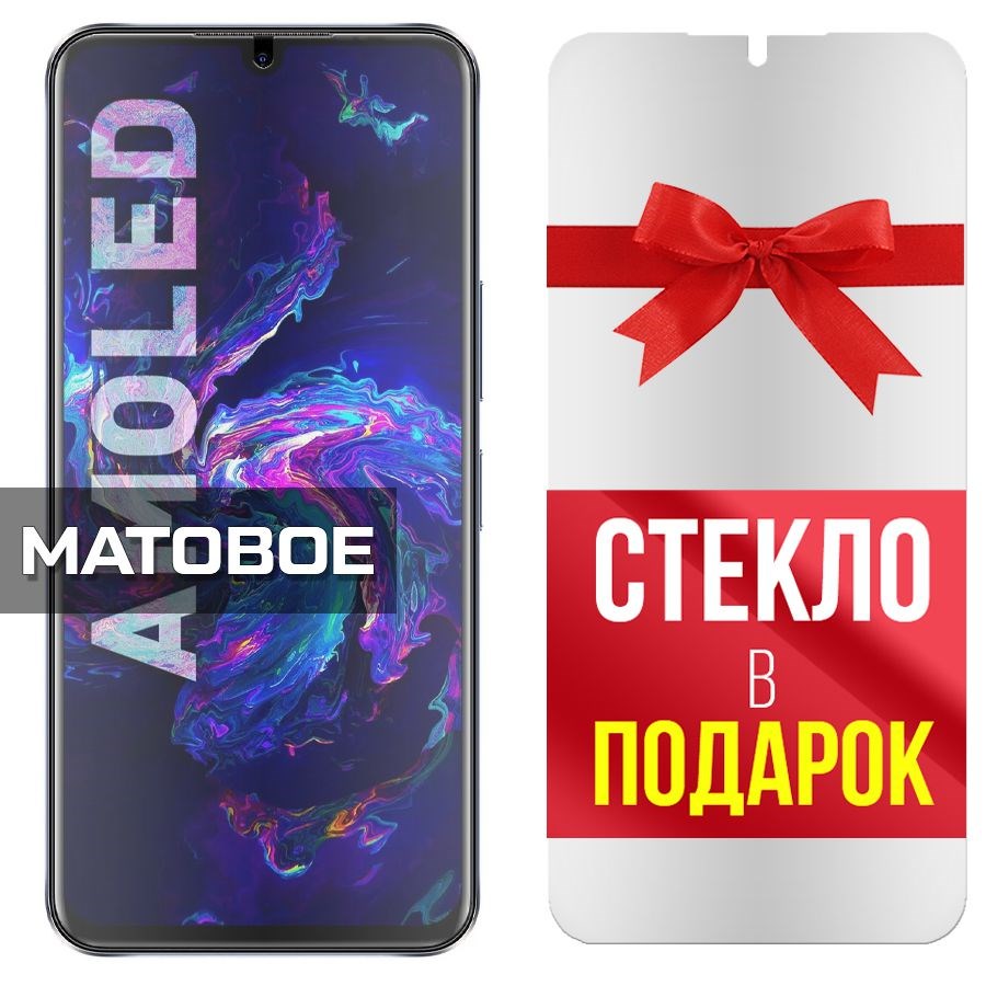 Комплект из 2-x защитных гибридных стекол МАТОВЫХ Krutoff для INFINIX Note 11
Комплект из 2-x защитных гибридных стекол МАТОВЫХ Krutoff для INFINIX Note 11