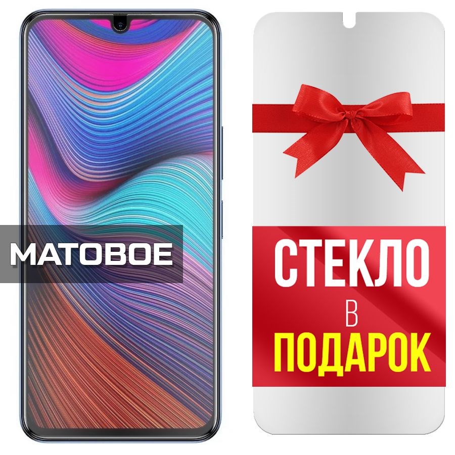 Комплект из 2-x защитных гибридных стекол МАТОВЫХ Krutoff для INFINIX Note 12 5G
Комплект из 2-x защитных гибридных стекол МАТОВЫХ Krutoff для INFINIX Note 12 5G