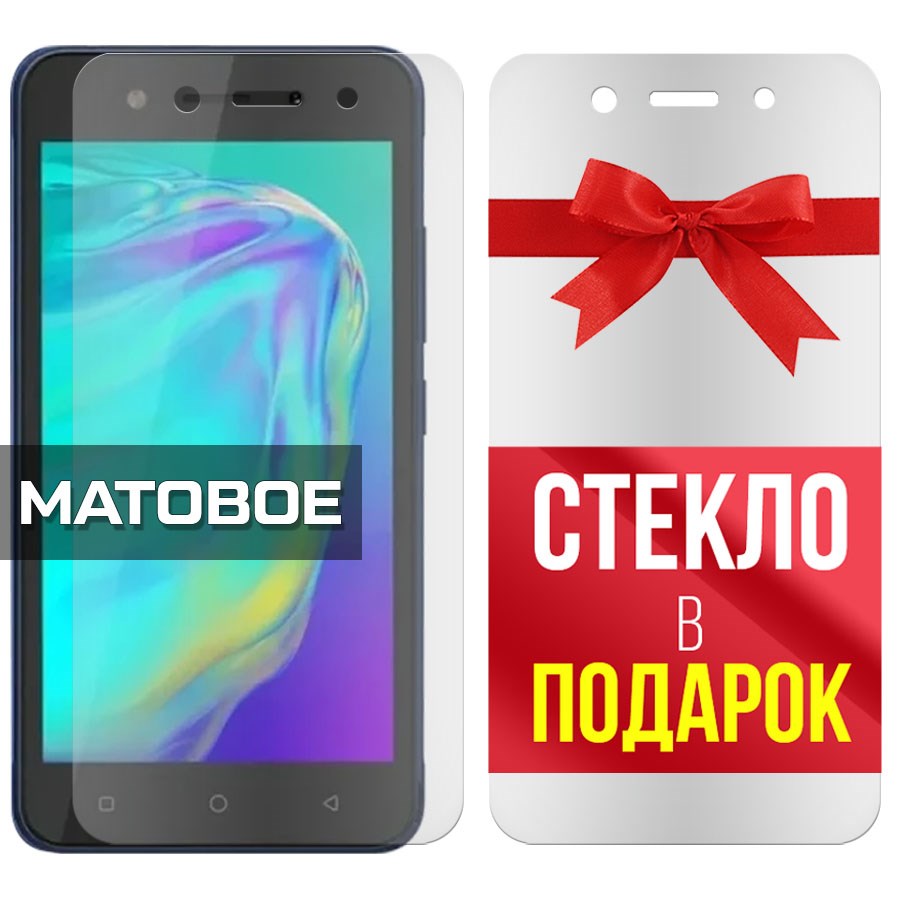 Комплект из 2-x защитных гибридных стекол МАТОВЫХ Krutoff для ITEL A17
Комплект из 2-x защитных гибридных стекол МАТОВЫХ Krutoff для ITEL A17