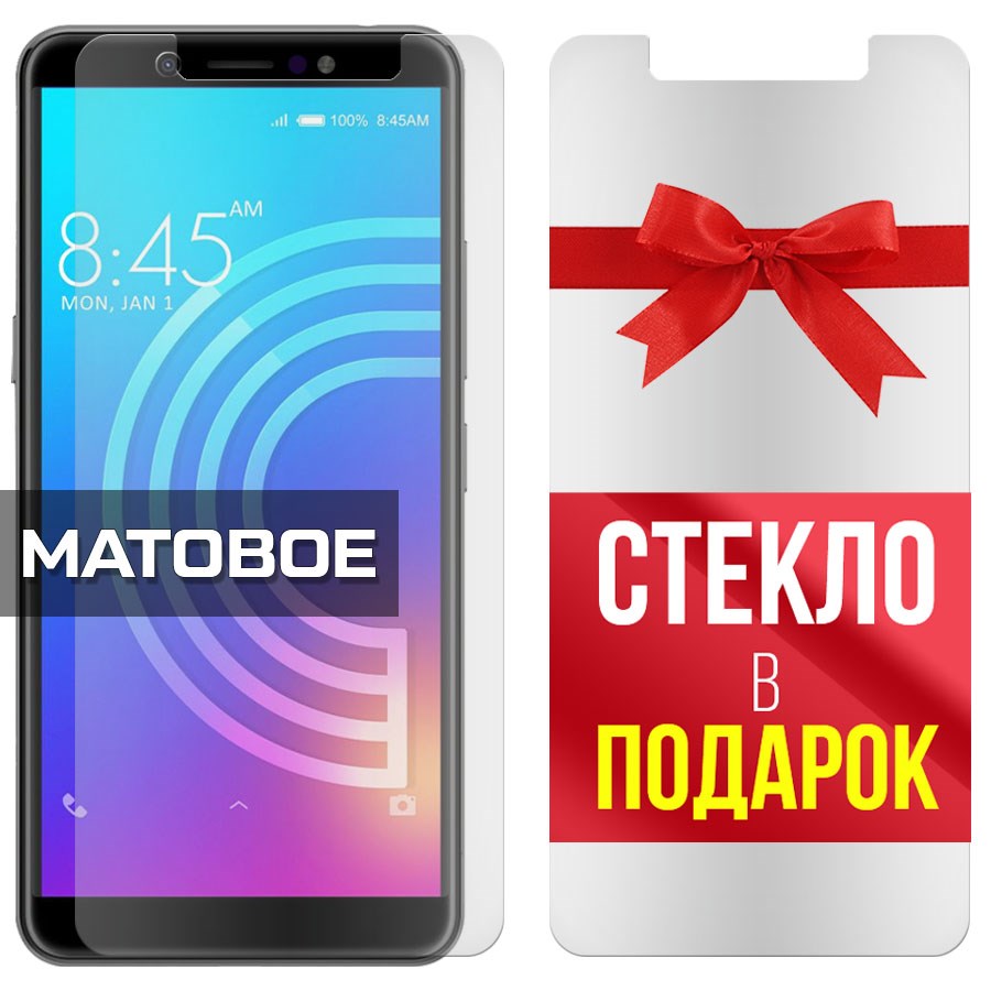 Комплект из 2-x защитных гибридных стекол МАТОВЫХ Krutoff для ITEL A44
Комплект из 2-x защитных гибридных стекол МАТОВЫХ Krutoff для ITEL A44