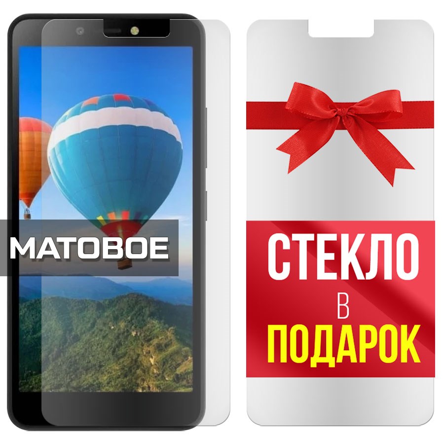 Комплект из 2-x защитных гибридных стекол МАТОВЫХ Krutoff для ITEL A44 Power
Комплект из 2-x защитных гибридных стекол МАТОВЫХ Krutoff для ITEL A44 Power