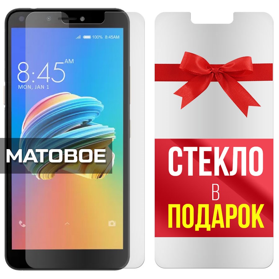 Комплект из 2-x защитных гибридных стекол МАТОВЫХ Krutoff для ITEL A45
Комплект из 2-x защитных гибридных стекол МАТОВЫХ Krutoff для ITEL A45