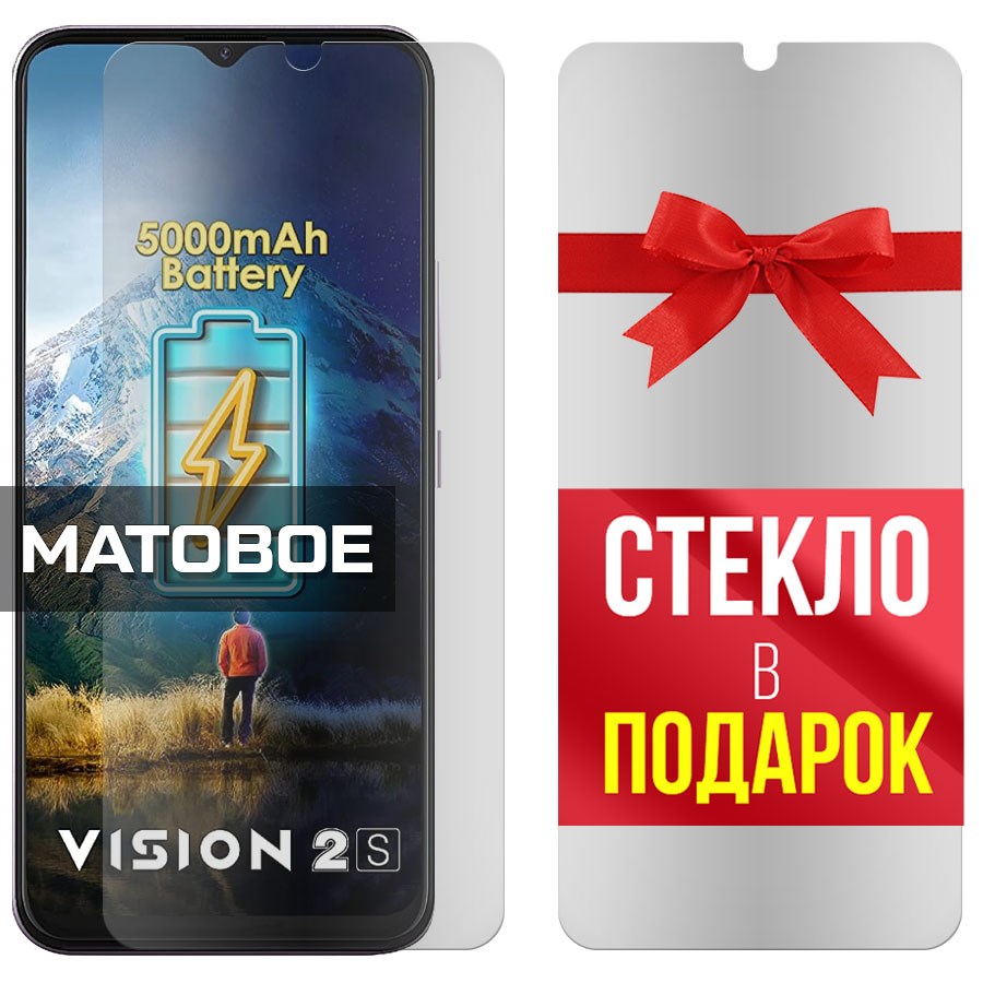 Комплект из 2-x защитных гибридных стекол МАТОВЫХ Krutoff для ITEL Vision 2S
Комплект из 2-x защитных гибридных стекол МАТОВЫХ Krutoff для ITEL Vision 2S