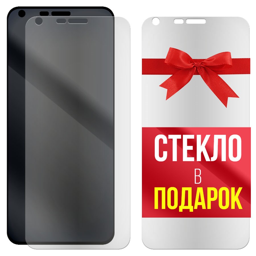 Комплект из 2-x защитных гибридных стекол МАТОВЫХ Krutoff для LG Q7 / Q7+ / Q7a
Комплект из 2-x защитных гибридных стекол МАТОВЫХ Krutoff для LG Q7 / Q7+ / Q7a
