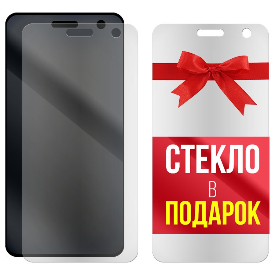 Комплект из 2-x защитных гибридных стекол МАТОВЫХ Krutoff для LG X Power 2
Комплект из 2-x защитных гибридных стекол МАТОВЫХ Krutoff для LG X Power 2