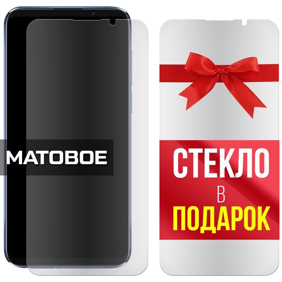 Комплект из 2-x защитных гибридных стекол МАТОВЫХ Krutoff для Meizu 16
Комплект из 2-x защитных гибридных стекол МАТОВЫХ Krutoff для Meizu 16