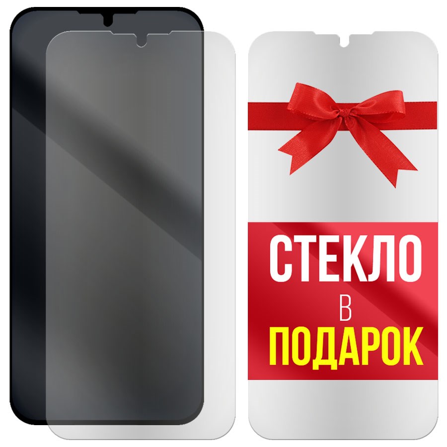 Комплект из 2-x защитных гибридных стекол МАТОВЫХ Krutoff для Nokia 1.3
Комплект из 2-x защитных гибридных стекол МАТОВЫХ Krutoff для Nokia 1.3