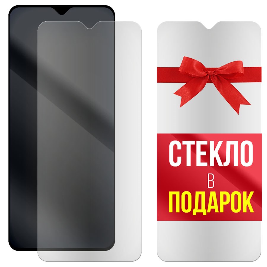 Комплект из 2-x защитных гибридных стекол МАТОВЫХ Krutoff для Nokia 2.4
Комплект из 2-x защитных гибридных стекол МАТОВЫХ Krutoff для Nokia 2.4