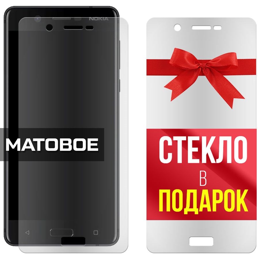 Комплект из 2-x защитных гибридных стекол МАТОВЫХ Krutoff для Nokia 5
Комплект из 2-x защитных гибридных стекол МАТОВЫХ Krutoff для Nokia 5