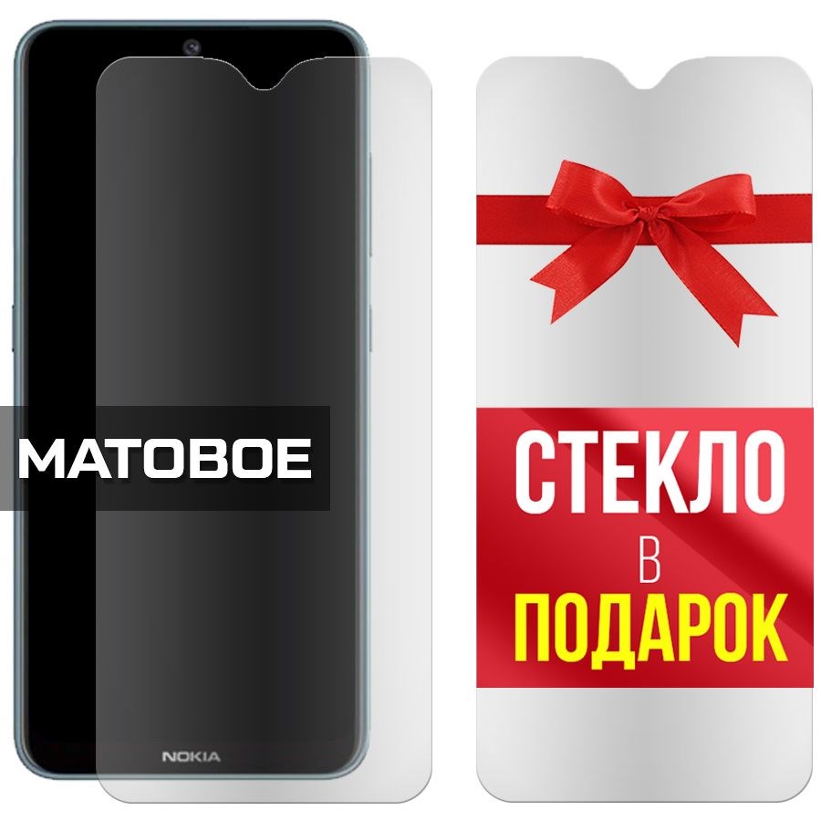 Комплект из 2-x защитных гибридных стекол МАТОВЫХ Krutoff для Nokia 6.2
Комплект из 2-x защитных гибридных стекол МАТОВЫХ Krutoff для Nokia 6.2