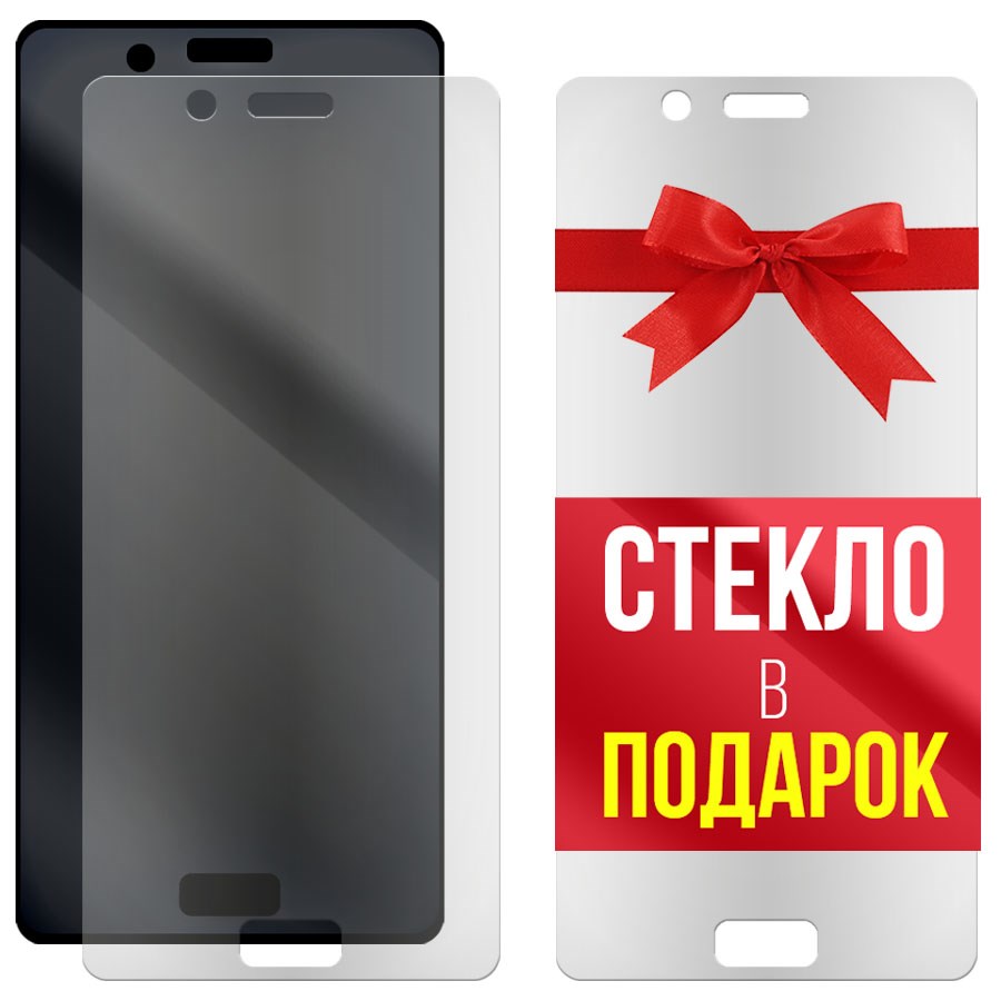 Комплект из 2-x защитных гибридных стекол МАТОВЫХ Krutoff для Nokia 8
Комплект из 2-x защитных гибридных стекол МАТОВЫХ Krutoff для Nokia 8
