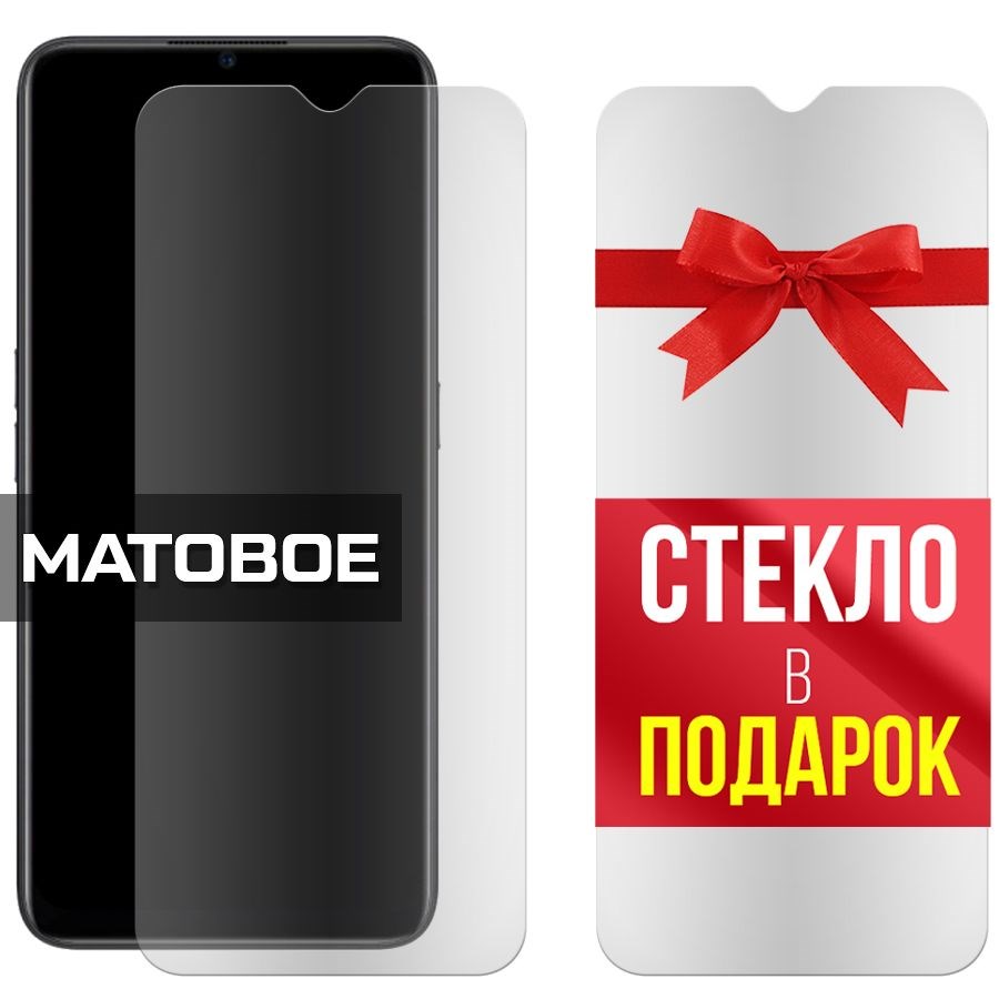 Комплект из 2-x защитных гибридных стекол МАТОВЫХ Krutoff для Oppo A5 (2020)
Комплект из 2-x защитных гибридных стекол МАТОВЫХ Krutoff для Oppo A5 (2020)