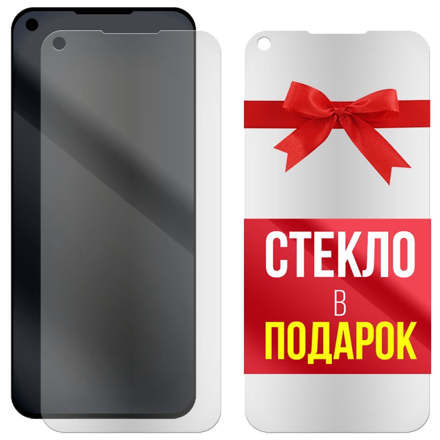 Комплект из 2-x защитных гибридных стекол МАТОВЫХ Krutoff для Oppo A72
Комплект из 2-x защитных гибридных стекол МАТОВЫХ Krutoff для Oppo A72