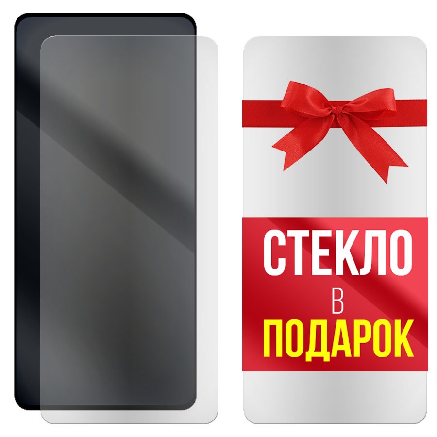 Комплект из 2-x защитных гибридных стекол МАТОВЫХ Krutoff для Oppo Reno
Комплект из 2-x защитных гибридных стекол МАТОВЫХ Krutoff для Oppo Reno