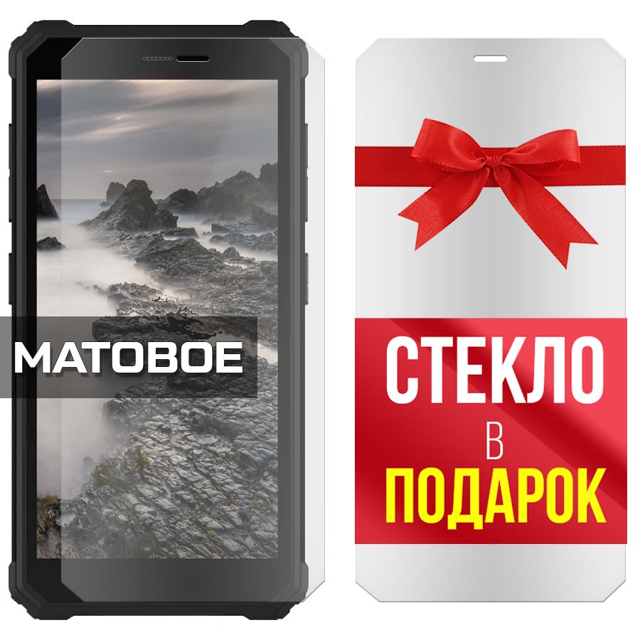 Комплект из 2-x защитных гибридных стекол МАТОВЫХ Krutoff для Oukitel F150 Lite H2022
Комплект из 2-x защитных гибридных стекол МАТОВЫХ Krutoff для Oukitel F150 Lite H2022