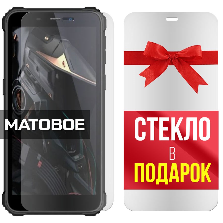 Комплект из 2-x защитных гибридных стекол МАТОВЫХ Krutoff для Oukitel WP 20 Pro
Комплект из 2-x защитных гибридных стекол МАТОВЫХ Krutoff для Oukitel WP 20 Pro