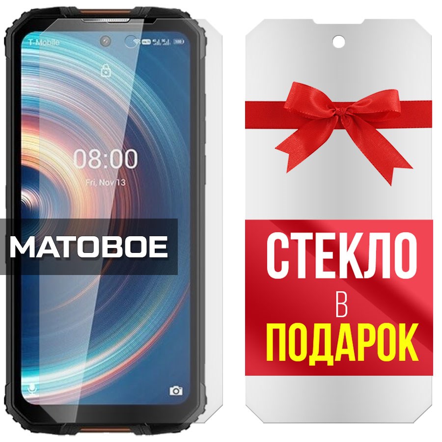 Комплект из 2-x защитных гибридных стекол МАТОВЫХ Krutoff для Oukitel WP10 5G
Комплект из 2-x защитных гибридных стекол МАТОВЫХ Krutoff для Oukitel WP10 5G