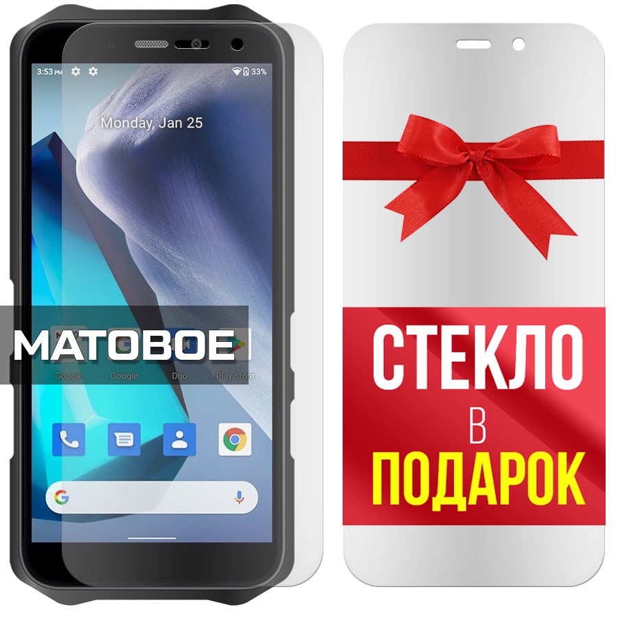 Комплект из 2-x защитных гибридных стекол МАТОВЫХ Krutoff для Oukitel WP12 Pro
Комплект из 2-x защитных гибридных стекол МАТОВЫХ Krutoff для Oukitel WP12 Pro