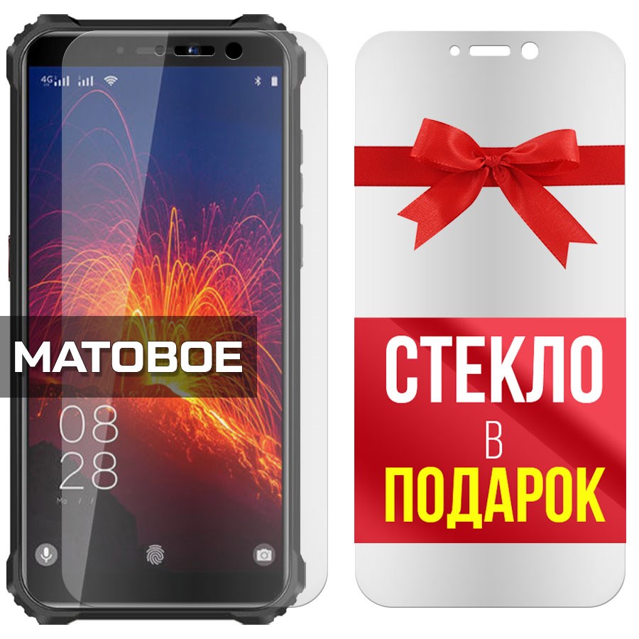 Комплект из 2-x защитных гибридных стекол МАТОВЫХ Krutoff для Oukitel WP5 Pro
Комплект из 2-x защитных гибридных стекол МАТОВЫХ Krutoff для Oukitel WP5 Pro