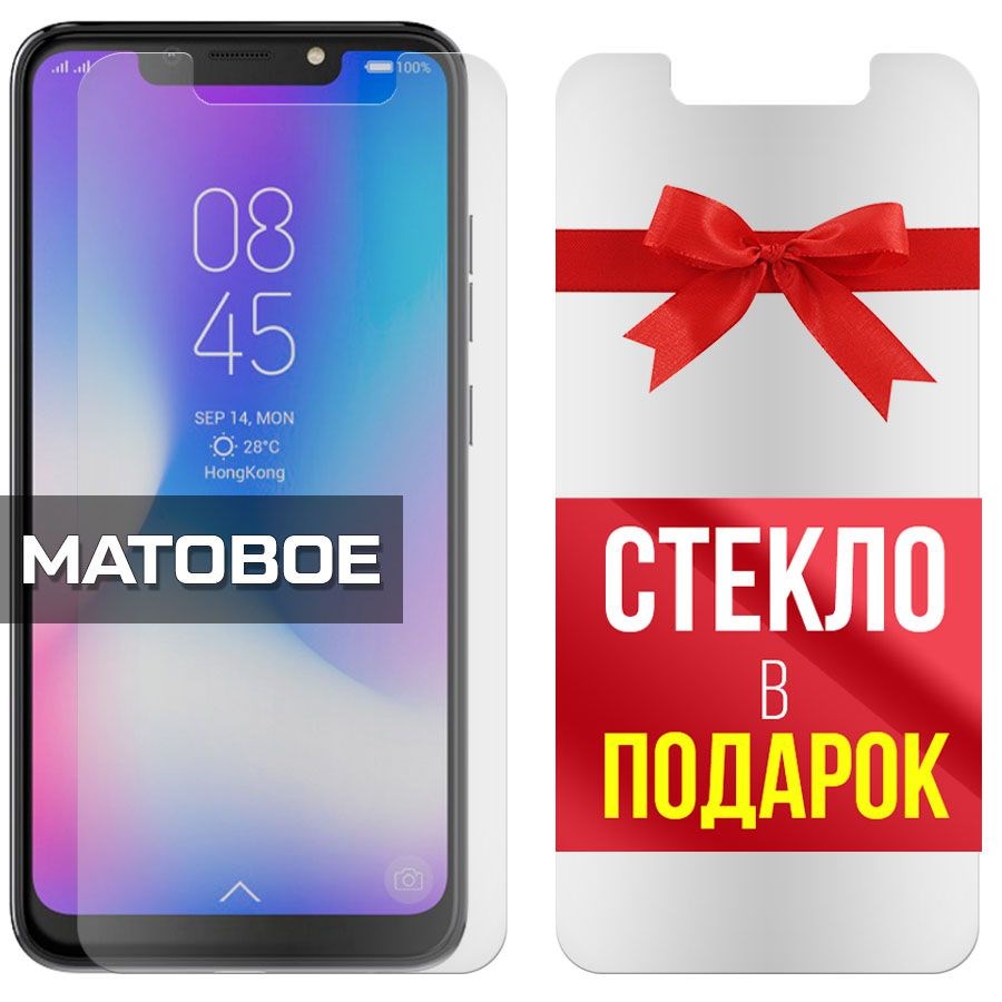 Комплект из 2-x защитных гибридных стекол МАТОВЫХ Krutoff для Tecno Camon 11
Комплект из 2-x защитных гибридных стекол МАТОВЫХ Krutoff для Tecno Camon 11