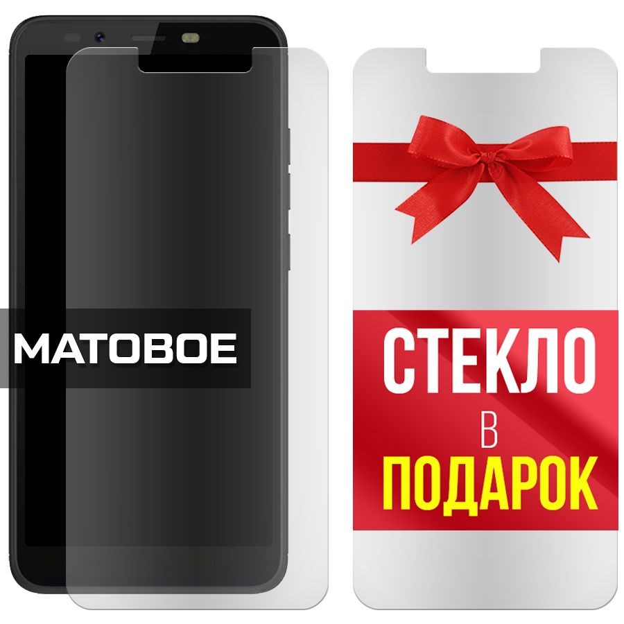 Комплект из 2-x защитных гибридных стекол МАТОВЫХ Krutoff для Tecno Camon iAce
Комплект из 2-x защитных гибридных стекол МАТОВЫХ Krutoff для Tecno Camon iAce