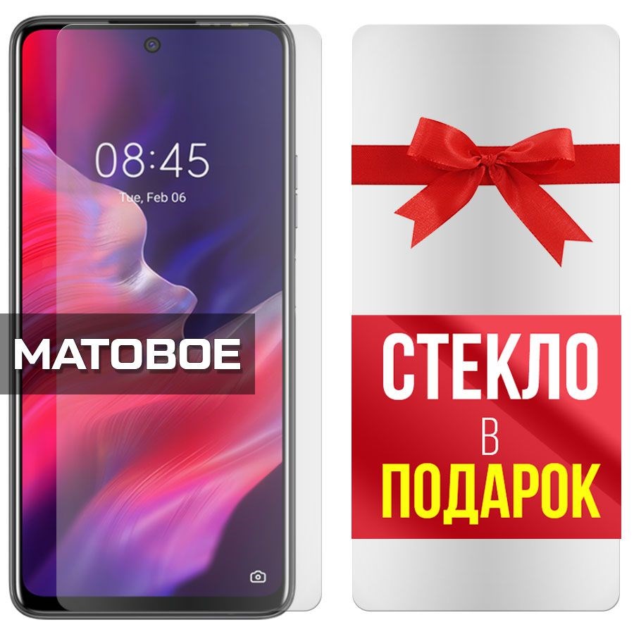 Комплект из 2-x защитных гибридных стекол МАТОВЫХ Krutoff для Tecno Pova 2
Комплект из 2-x защитных гибридных стекол МАТОВЫХ Krutoff для Tecno Pova 2