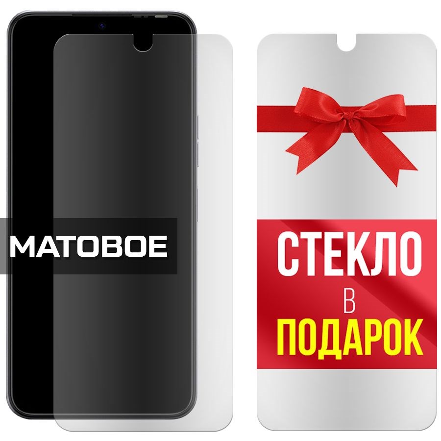 Комплект из 2-x защитных гибридных стекол МАТОВЫХ Krutoff для Tecno Pova 4 Pro
Комплект из 2-x защитных гибридных стекол МАТОВЫХ Krutoff для Tecno Pova 4 Pro