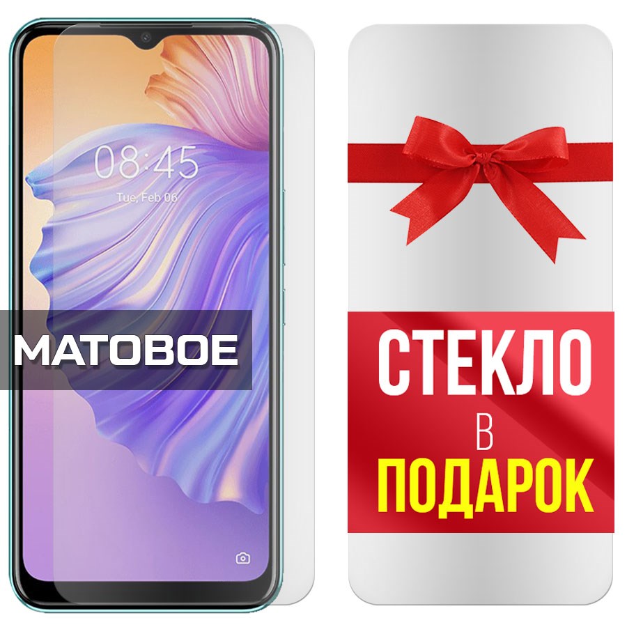 Комплект из 2-x защитных гибридных стекол МАТОВЫХ Krutoff для Tecno Spark 8
Комплект из 2-x защитных гибридных стекол МАТОВЫХ Krutoff для Tecno Spark 8