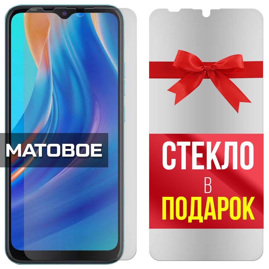Комплект из 2-x защитных гибридных стекол МАТОВЫХ Krutoff для Tecno Spark Go 2021
Комплект из 2-x защитных гибридных стекол МАТОВЫХ Krutoff для Tecno Spark Go 2021
